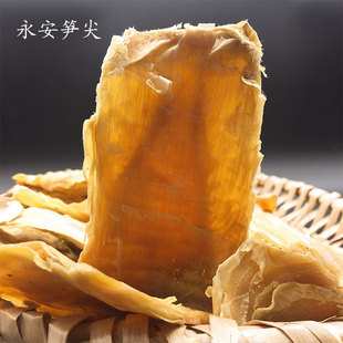 笋尖永安笋干干货农家自产自销嫩笋尖笋尾巴野生无老头福建特产