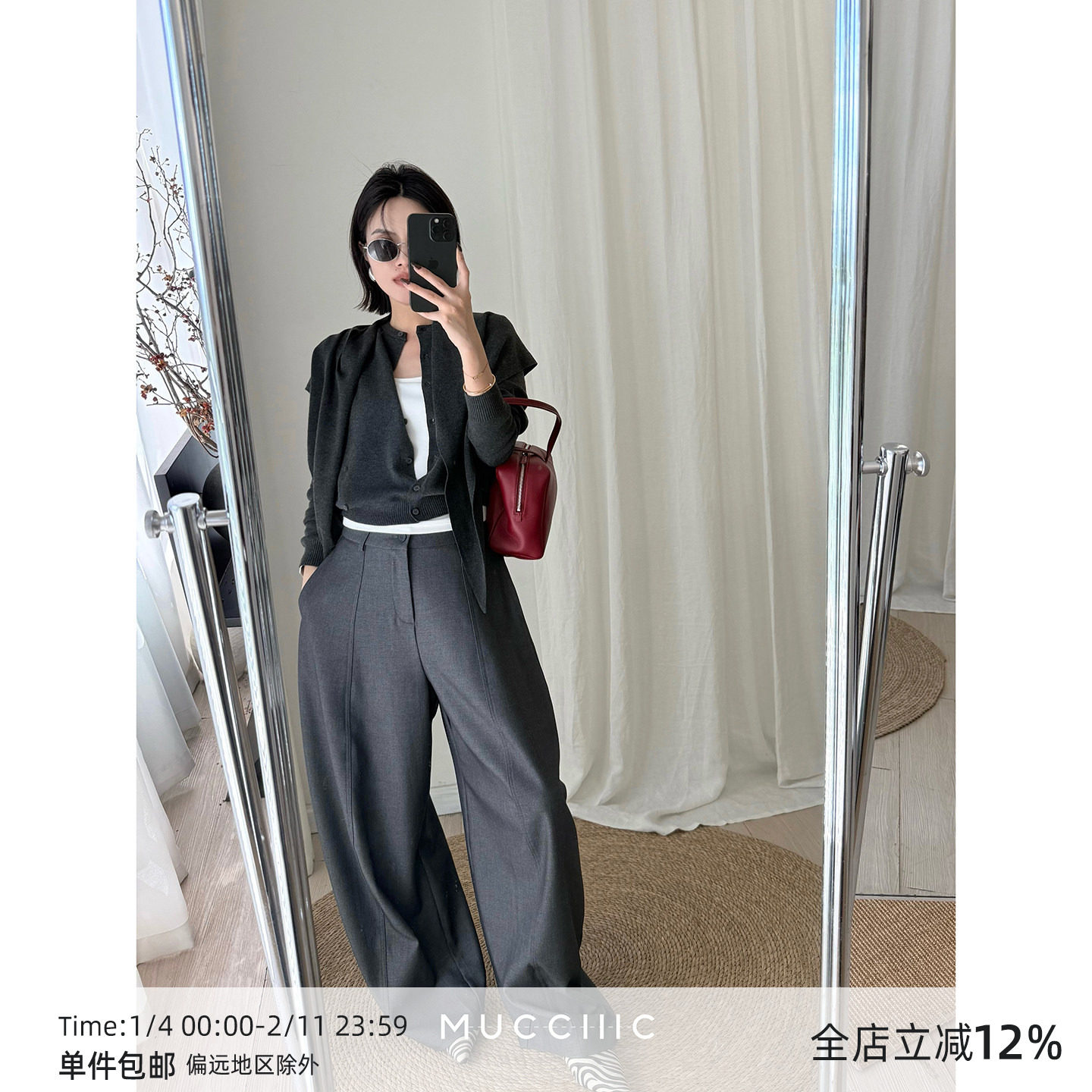 【9/18 20:00】MUCCHIC/老钱天丝羊毛弯刀阔腿裤,女装/女士精品,休闲裤,淘宝优惠券,粉丝福利购,淘宝优惠卷