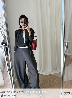 【9/18 20:00】MUCCHIC/老钱天丝羊毛弯刀阔腿裤