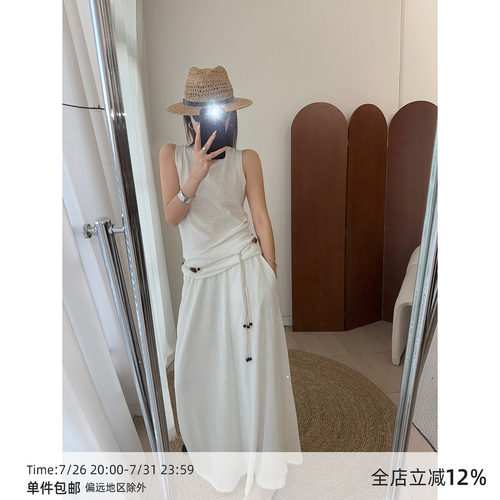 MUCCHIC/懒人套装/轻盈毛边圆领无袖上衣背心松紧腰半身裙长裙