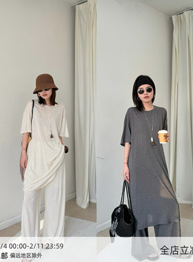 【4/29 20:00】MUCCHIC/懒人天丝亚麻长款上衣+阔腿裤