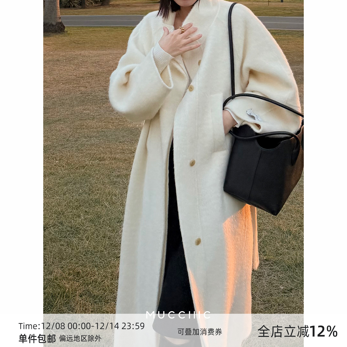 【12/09 20:00】MUCCHIC/慢调巴黎苏力羊驼羊毛长款大衣毛呢外套