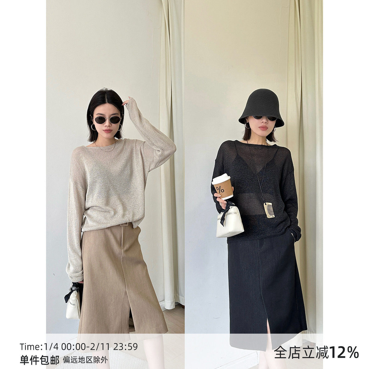 MUCCHIC/90s前后开衩中长款半身裙女百搭通勤挺括直筒中裙配腰带,女装/女士精品,半身裙,淘宝优惠券,粉丝福利购,淘宝优惠卷