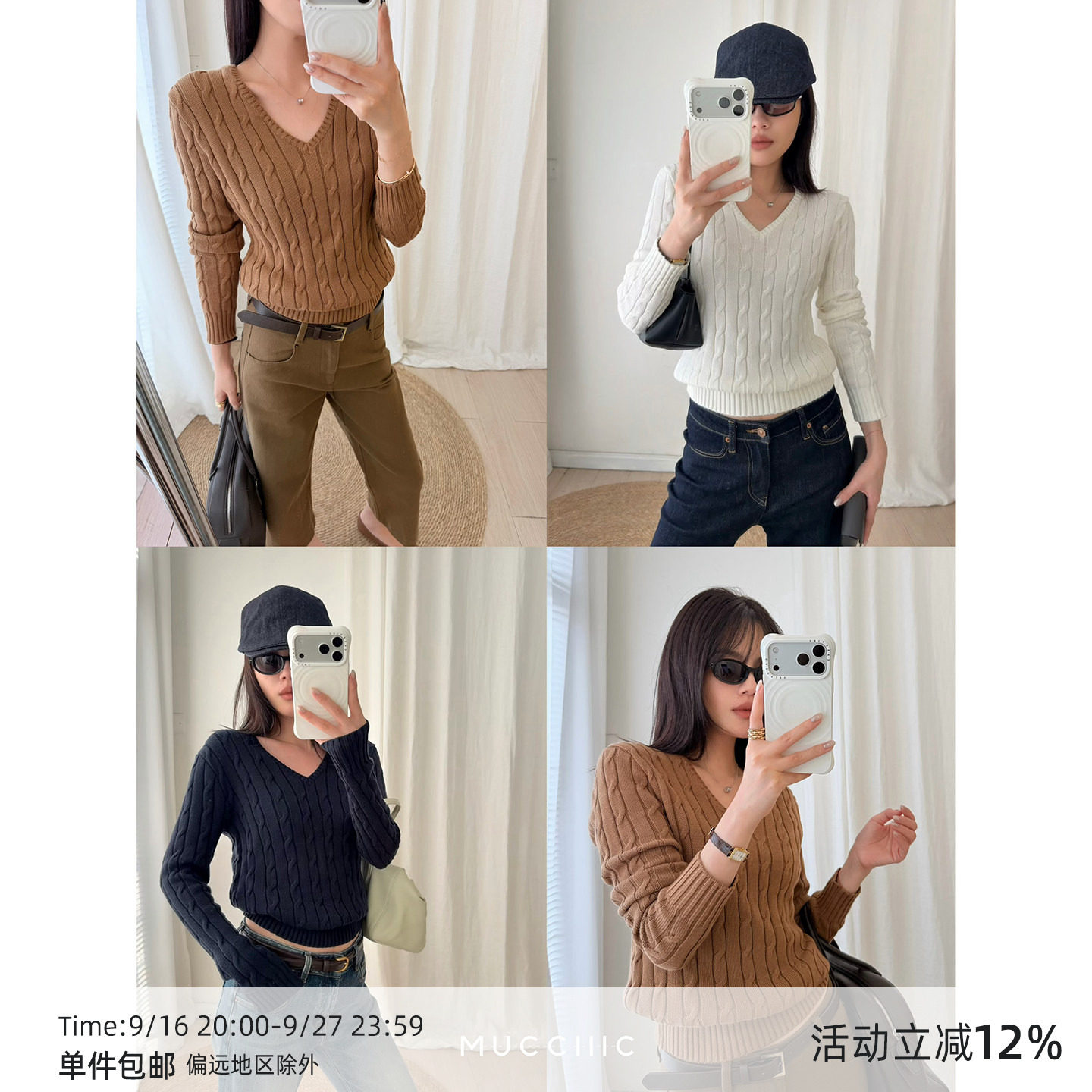 【9/17 20:00】MUCCHIC/ 老钱拉夫绞花V领修身针织上衣图片