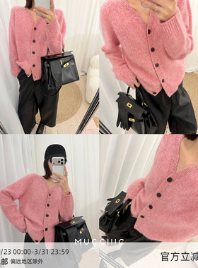 【12/09 20:00】MUCCHIC/拉毛小皮草花纱羊绒羊毛v领针织开衫