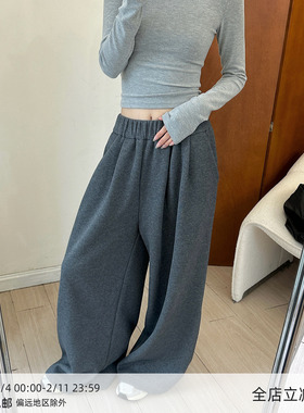 MUCCHIC/加绒运动卫裤阔腿裤2024秋冬松紧腰高腰百搭休闲裤遛弯裤
