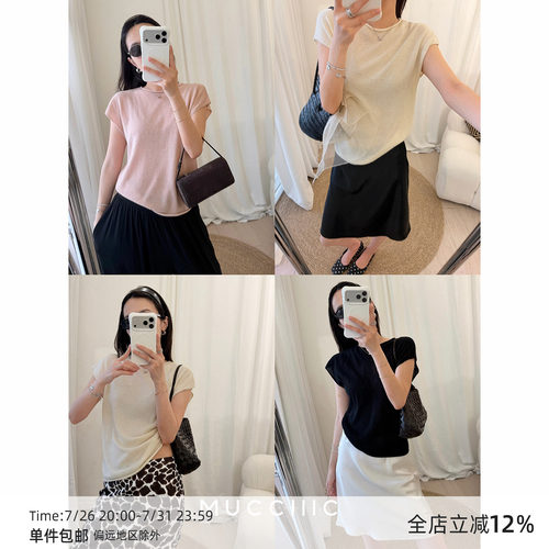 【6/18 20:00】MUCCHIC/干爽透气莱赛尔亚麻宽松圆领卷边针织上衣