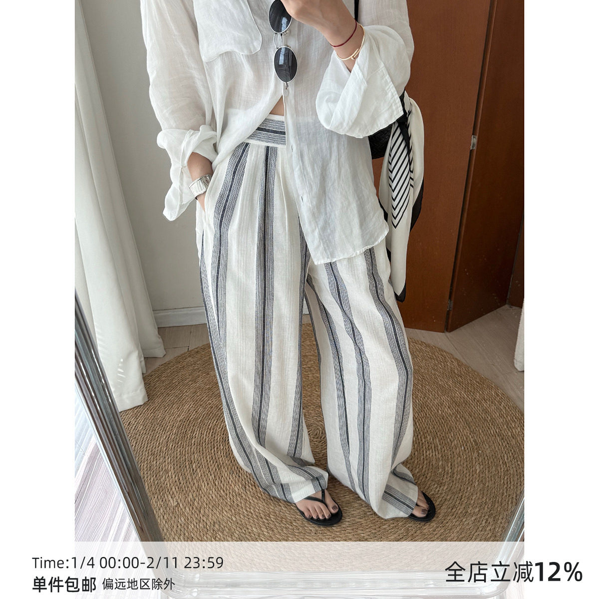 【5/16 20:00】MUCCHIC/慵懒松弛感/撞色条纹亚麻阔腿裤,女装/女士精品,休闲裤,淘宝优惠券,粉丝福利购,淘宝优惠卷