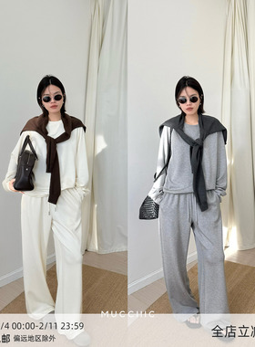 【9/18  20:00】MUCCHIC/懒人砂洗空气层卫衣休闲裤两件套