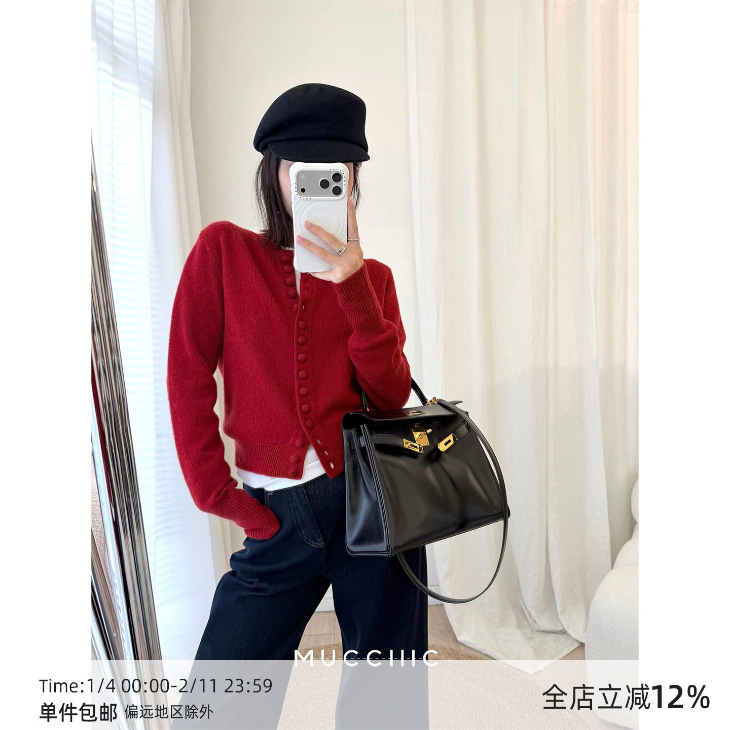 【1/5 20:00】MUCCHIC/Pr@da高智感绵羊毛多纽扣圆领针织开衫,女装/女士精品,毛针织衫,淘宝优惠券,粉丝福利购,淘宝优惠卷