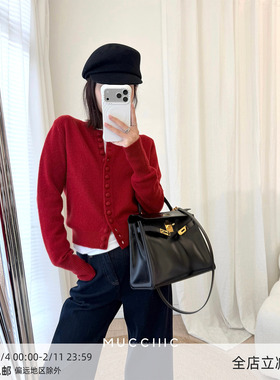 【1/5 20:00】MUCCHIC/Pr@da高智感绵羊毛多纽扣圆领针织开衫