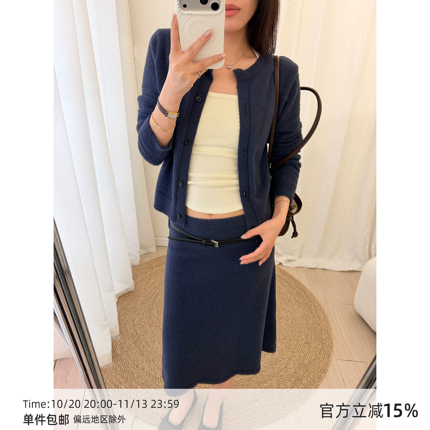 【9/17 20:00】MUCCHIC/ 绒感圆领针织开衫半身裙两件套 配腰带