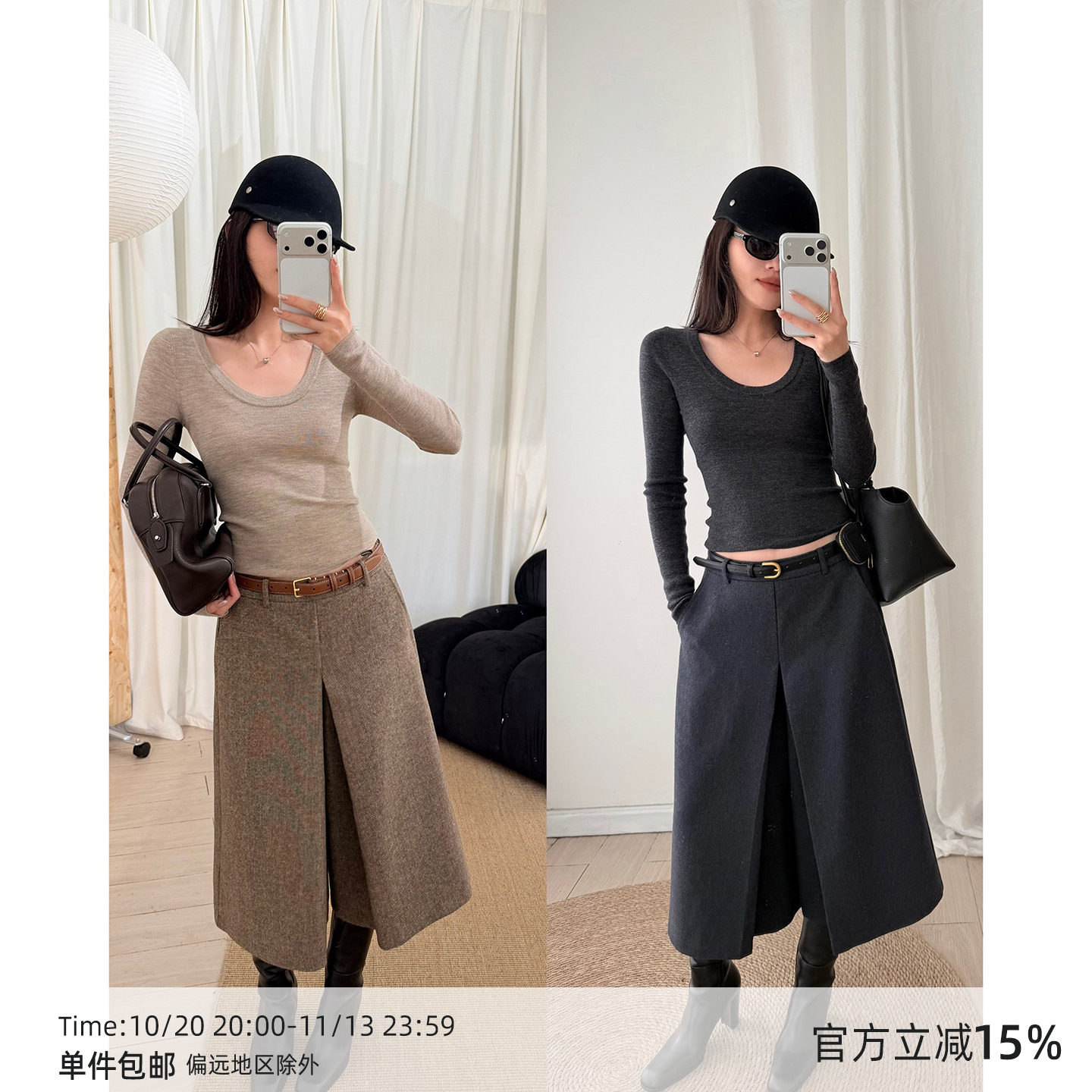 【10/8 20:00】MUCCHIC/搭遮胯直腰结构感压褶A字裙裤七分阔腿裤