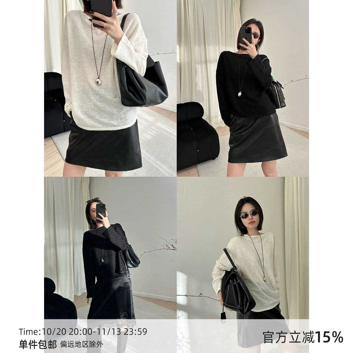 MUCCHIC/侧开叉天丝羊毛肌理感针织衫一字领百搭ROW风套头上衣