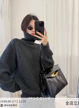 【10/31 20:00】MUCCHIC/慵懒过冬高领廓形羊毛毛衣