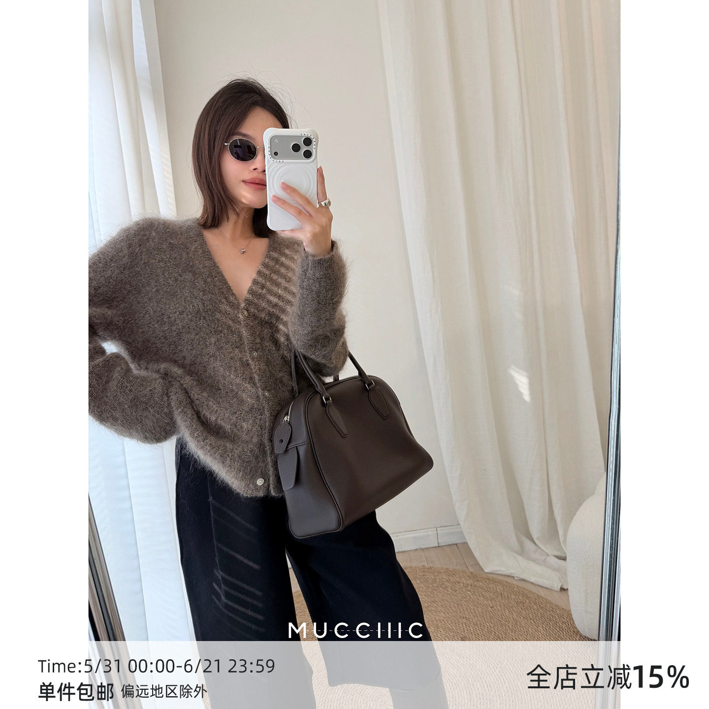 【1/5 20:00】MUCCHIC/小皮草重磅72%长毛马海毛针织开衫毛衣外套