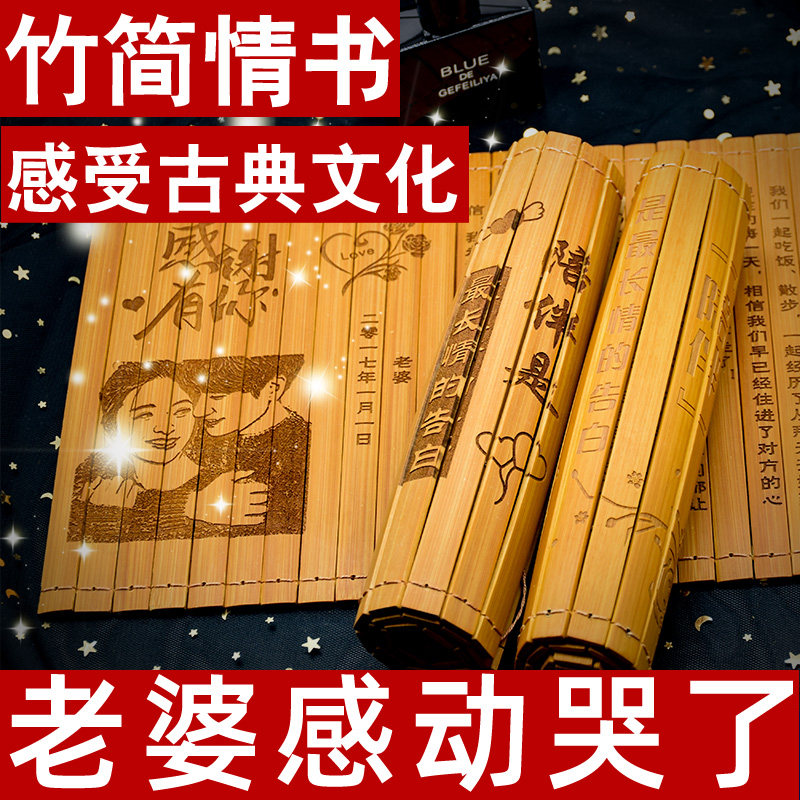 定制创意生日礼物感动哭了女生送老婆公媳妇朋友浪漫男情人节男