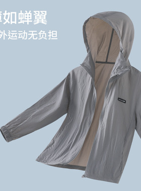 女童防晒衣夏季薄款男童凉感速干衣防晒连帽户外防紫外线外套