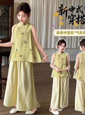 庭前柳女童套装夏季新款中大童宽松垂感衣服女孩休闲上衣阔腿裤两