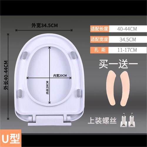 通用加厚安装简易UVO型