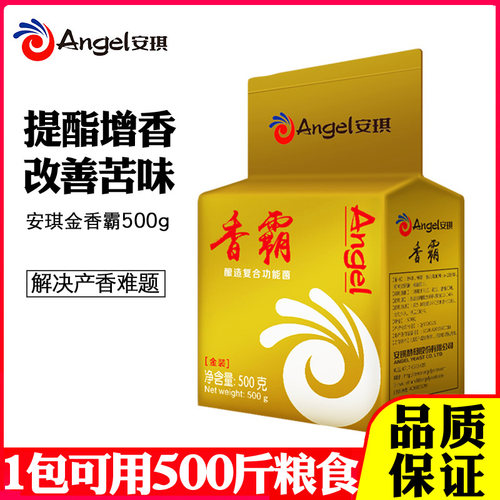 安琪金香霸酿白酒产酯增香抑苦辣