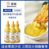 百钻韩式 3瓶 蜂蜜芥末酱炸鸡蘸酱沙拉汉堡薯条黄介末酱调味料280g