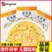 百钻煎饼粉85g家用早餐用粉杂粮煎饼果子粉蔬菜饼鸡蛋土豆饼粉
