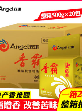 安琪金香霸酿白酒产酯增香用整箱