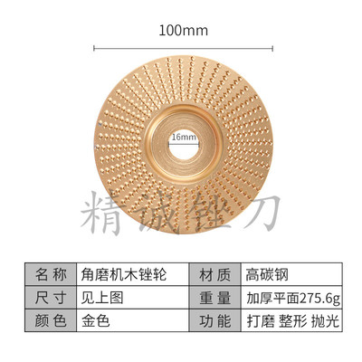 跨境木工打磨塑型刺盘角磨机用硬圆磨轮修磨刀磨片抛光轮根雕打磨