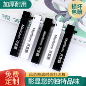 砂轮打火机广告定制logo一次性磨砂50支创意金属火机防风KTV印字