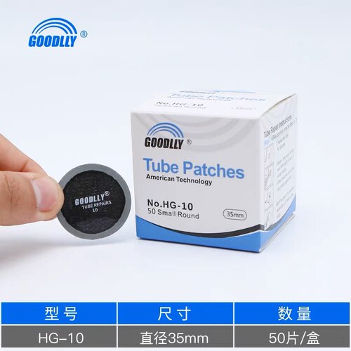 固得力补胎胶片10 11 12号真空胎补片115/116蘑菇钉泰克胶水CT