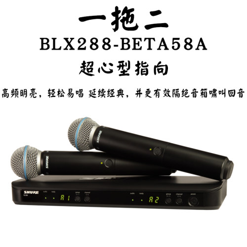 无线麦克风舒尔舒尔无线麦克风