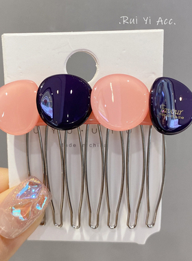 全国25元包邮亚克力糖果色发梳插梳盘发发饰头饰发卡发夹韩国卡子