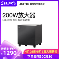 Jamo / Jumbo sub210 home theater home high power SUBWOOFER SPEAKER