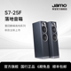 25F发烧HiFi落地音箱家庭影院主音响 jamo丹麦尊宝全新S7系列S7