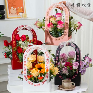 花艺包装 盒花束花篮空盒 盒手提花盒鲜花礼盒情人节母亲节纸质包装