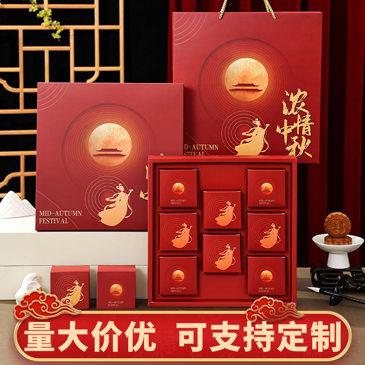 2026爆款月饼包装盒中秋月饼礼盒