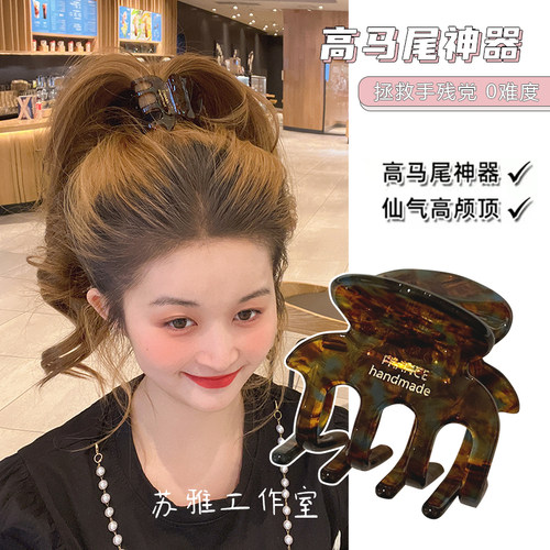 高级感洋气高马尾固定神器鲨鱼夹