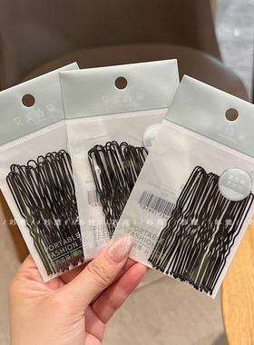 黑色发夹女盘发边夹U型夹发卡加粗盘发插针丸子欧固定影楼化妆夹