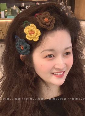 毛线针织花朵发夹女可爱甜美掰掰夹前额碎发刘海夹外出百搭bb夹