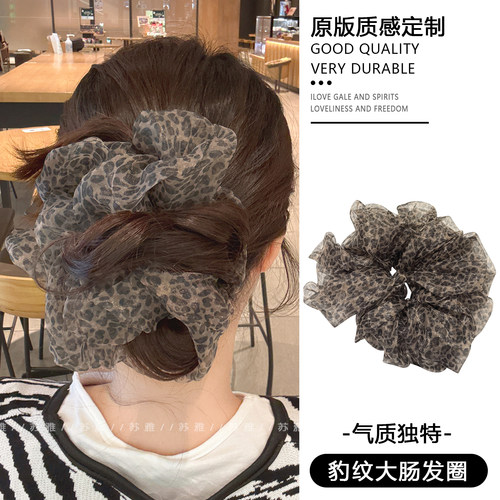 高级感网纱豹纹大肠发圈扎头发