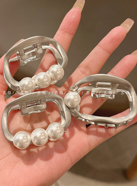 珍珠云朵发夹抓夹女中号半扎发头饰后脑勺盘发鲨鱼夹高级感发卡