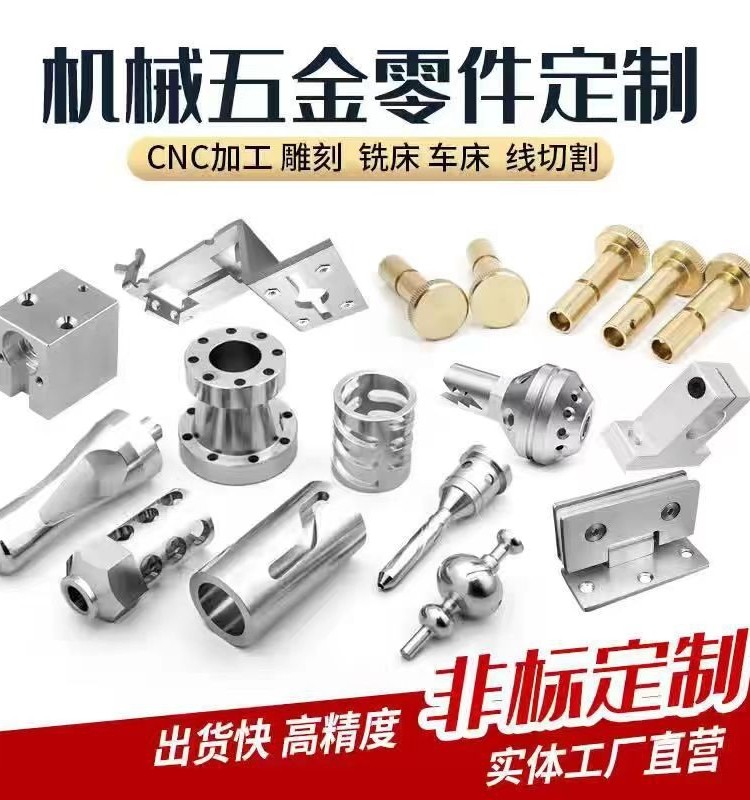 精密CNC数控车床加工定制加工五金铜件铁件铝件不锈钢件精密零件_虎窝淘