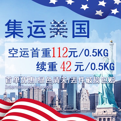 国际集运大规模海运到新加坡澳大利亚新西兰马来西亚专营海运航线