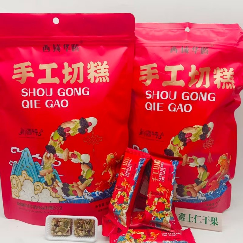 新疆西域华腾手工切糕混合坚果干果500g独立包装,零食/坚果/特产,坚果制品,淘宝优惠券,粉丝福利购,淘宝优惠卷
