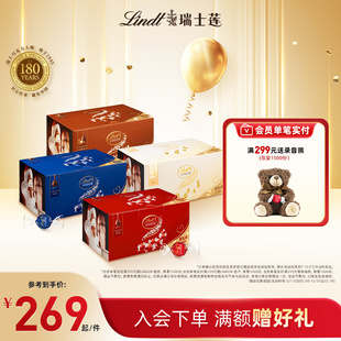 Lindt 喜糖1.25kg伴手礼备婚首选 瑞士莲官方软心巧克力婚礼装