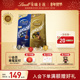 Lindt 瑞士莲官方正品 进口软心牛奶精选巧克力600克零食伴手礼