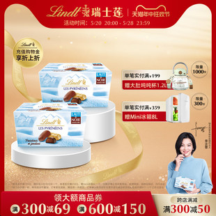 Lindt瑞士莲官方正品 进口冰山雪融巧克力175g 满减专区