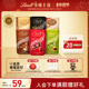 Lindt 瑞士莲官方正品 软心牛奶精选巧克力200g进口休闲零食伴手礼