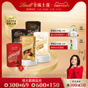 瑞士莲软心牛奶黑巧克力200g经典 满减专区 Lindt 香浓零食